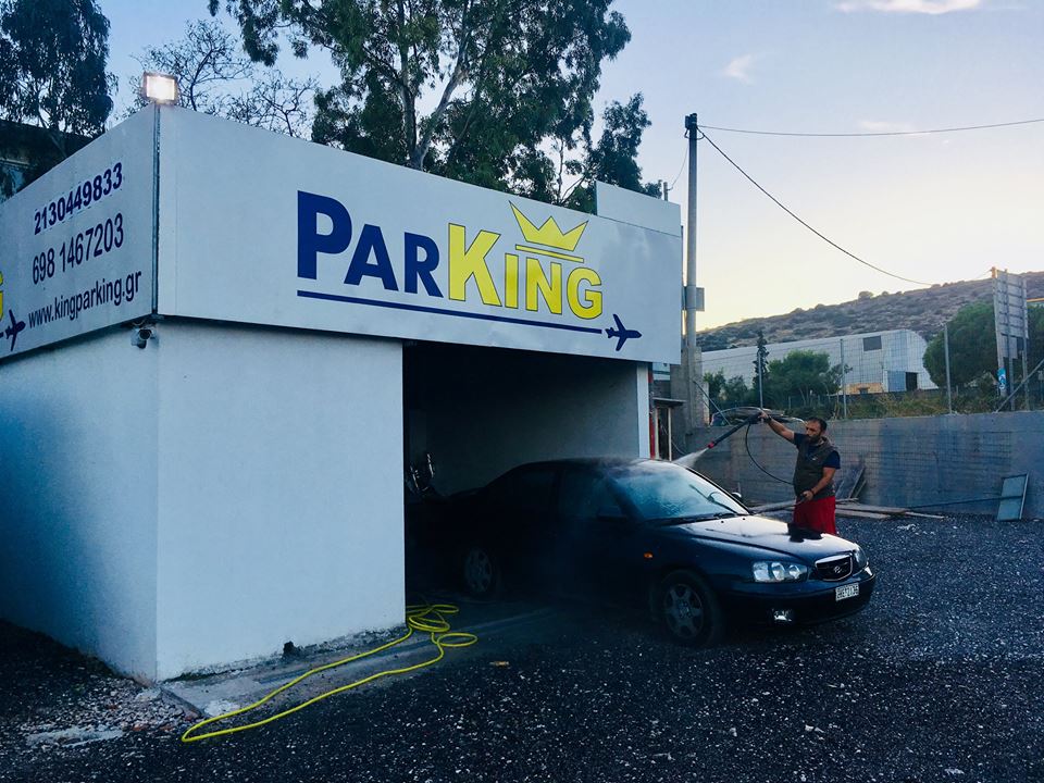 KingParking Φωτογραφία