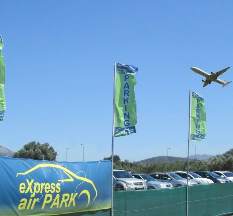 Express Air Park Φωτογραφία